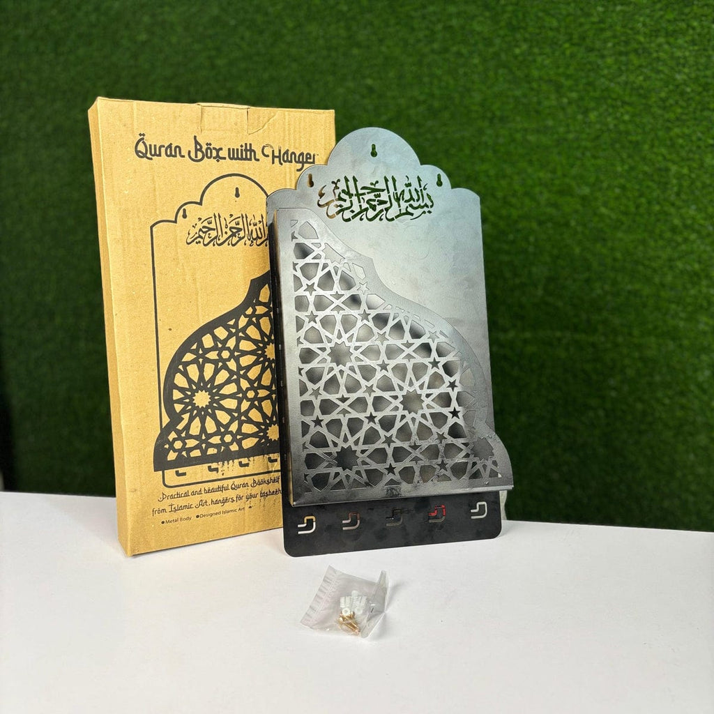 حامل المصحف الشريف على الحائط